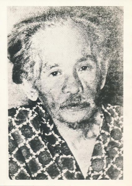 File:Sekarmadji Maridjan Kartosoewirjo - L1091.jpg