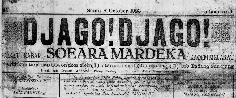 File:Djago! Djago!.jpg