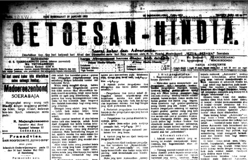 File:Oetoesan Hindia.png